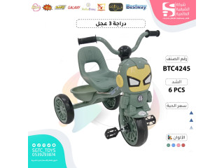 TRICYCLE TRICYCLE