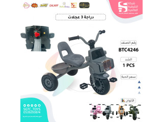 TRICYCLE TRICYCLE