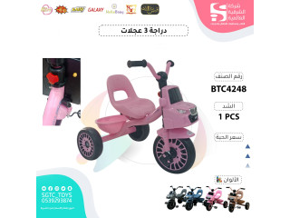TRICYCLE TRICYCLE
