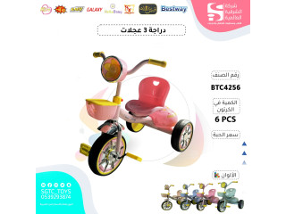 TRICYCLE TRICYCLE