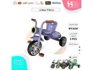 TRICYCLE TRICYCLE