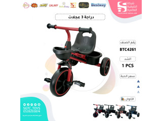 TRICYCLE TRICYCLE