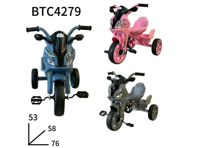 TRICYCLE