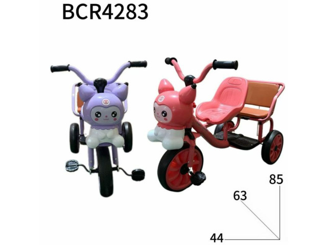 TRICYCLE