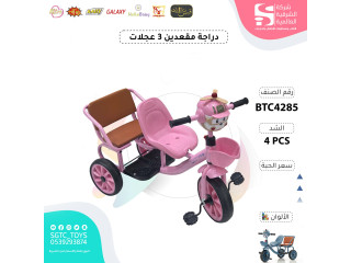 TRICYCLE TRICYCLE