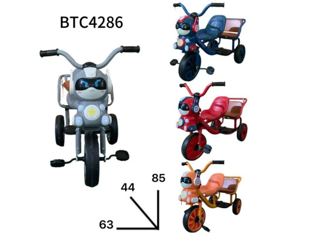 TRICYCLE