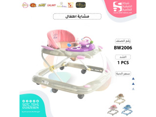 BABY WALKER(U-16)(U-06)(U-16)(U-07)(U-08)