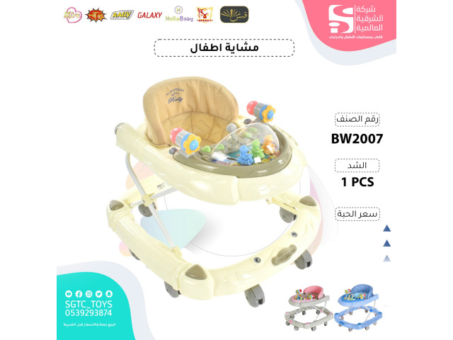 BABY WALKER (U-3) BABY WALKER (U-3)