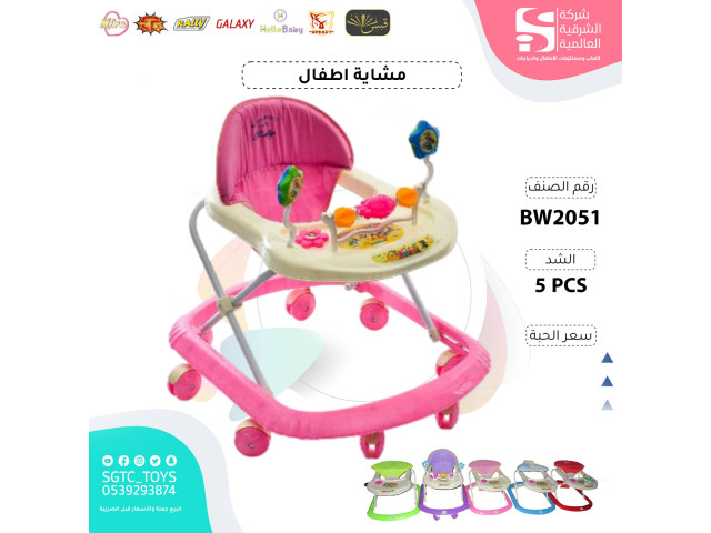 BABY WALKER (U3/J117/J92/J56/J70  (J83)