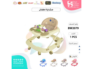 مشايات