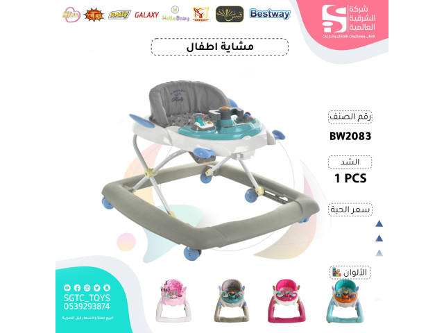 BABY WALKER (U-27)(U-55)(U-56)(U-08)(U-09)(U-47) (U-44) BABY WALKER (U-27)(U-55)(U-56)(U-08)(U-09)(U-47) (U-44)