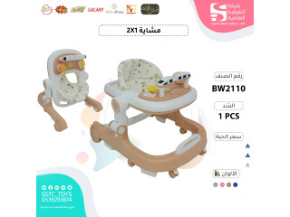 مشاية أطفال