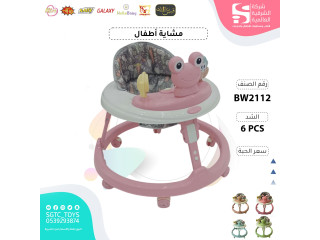 مشاية أطفال