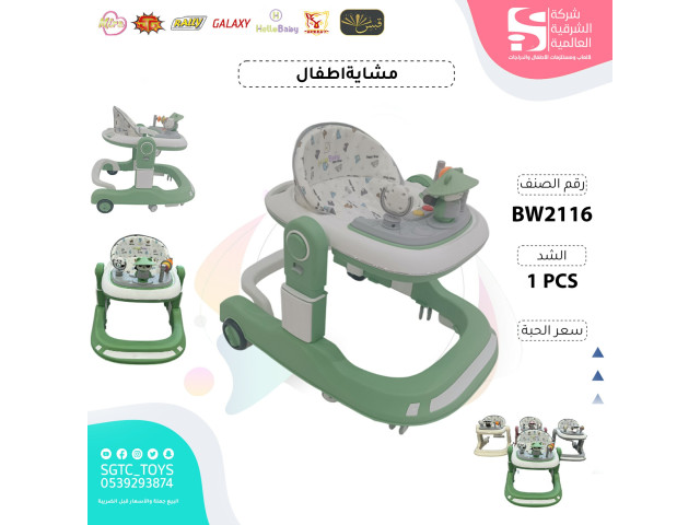 BABY WALKER