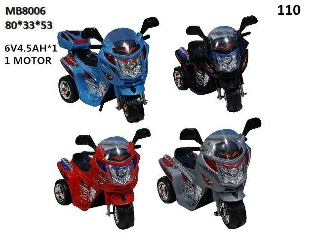 CHILDREN RIDE MOTORCYCLE (U-29)(U-30)(U-45)(U-46)