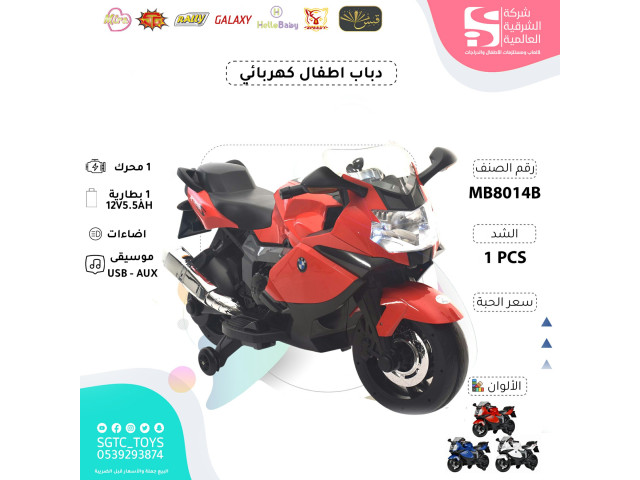 CHILDREN BO ON MOTORCYLE (J-80)(J-78)