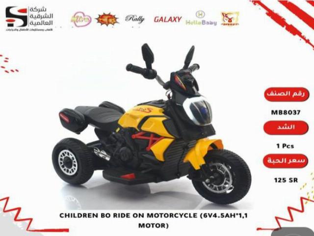 CHILDREN BO RIDE ON MOTORCYCLE (U-42)(U-43)(J-21)(U-9)