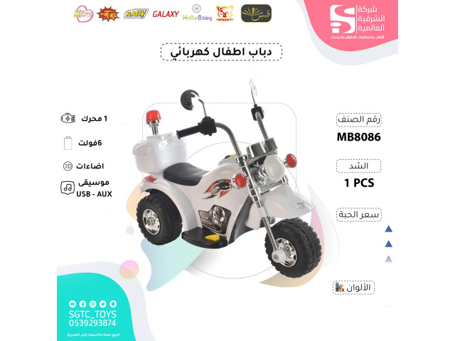 (U-27)(U-29) دباب