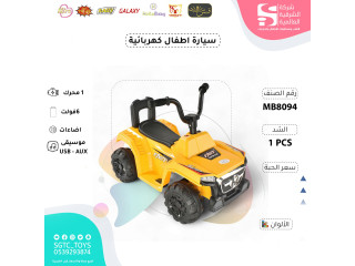 CHILDREN BO RIDE ON ATV (J-26)(J-30)(U-55)