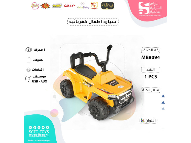 CHILDREN BO RIDE ON ATV (J-26)(J-30)(U-55) CHILDREN BO RIDE ON ATV (J-26)(J-30)(U-55)