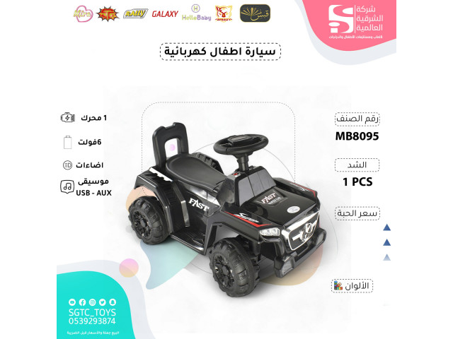 CHILDREN BO RIDE ON ATV (U-48)(U-53)