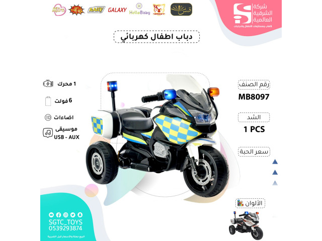 CHILDREN BO RIDE ON MOTORCYCLE (J-74) (U33) CHILDREN BO RIDE ON MOTORCYCLE (J-74) (U33)