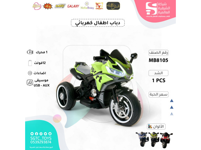 CHILDREN BO RIDE ON MOTORCYCLE CHILDREN BO RIDE ON MOTORCYCLE