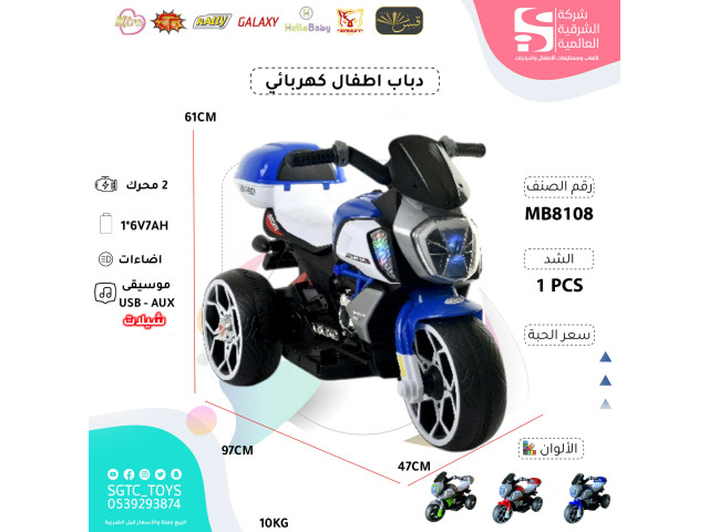 CHILDREN BO RIDE ON MOTORCYCLE CHILDREN BO RIDE ON MOTORCYCLE
