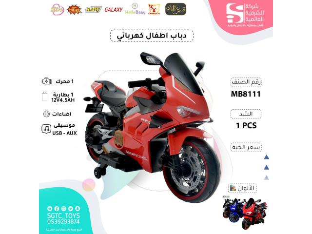 RIDE ON MOTORCYCLE