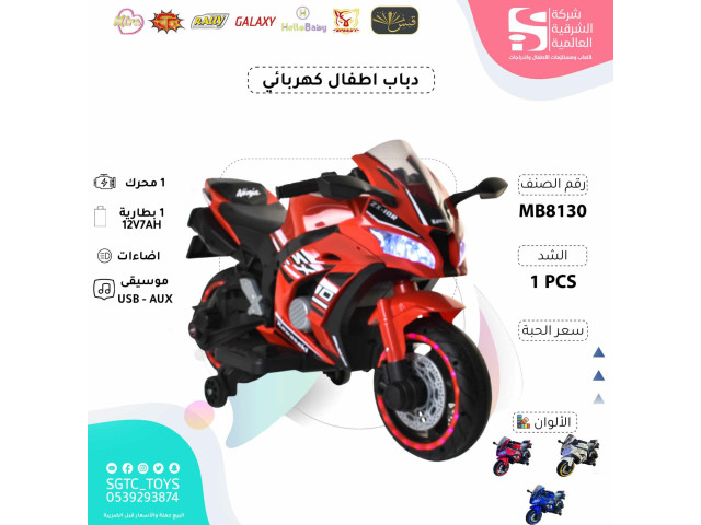CHILDREN BO RIDE ON MOTORCYLCE CHILDREN BO RIDE ON MOTORCYLCE