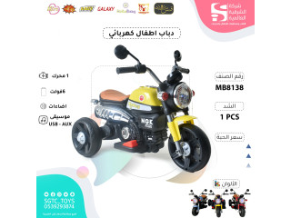 CHILDREN BO RIDE MOTORCYCLE(U-29)