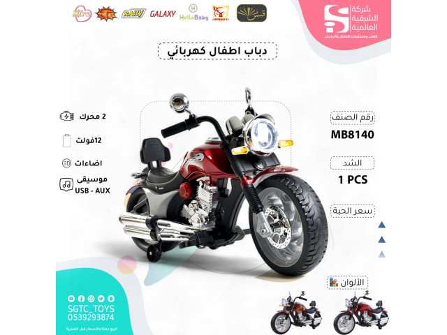 CHILDREN BO RIDE ON CAR(J-96) CHILDREN BO RIDE ON CAR(J-96)