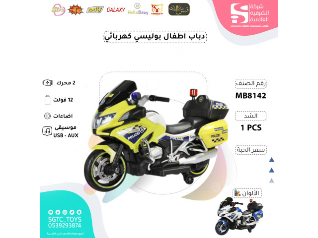 CHILDREN BO RIDE ON MOTORCYCLE CHILDREN BO RIDE ON MOTORCYCLE