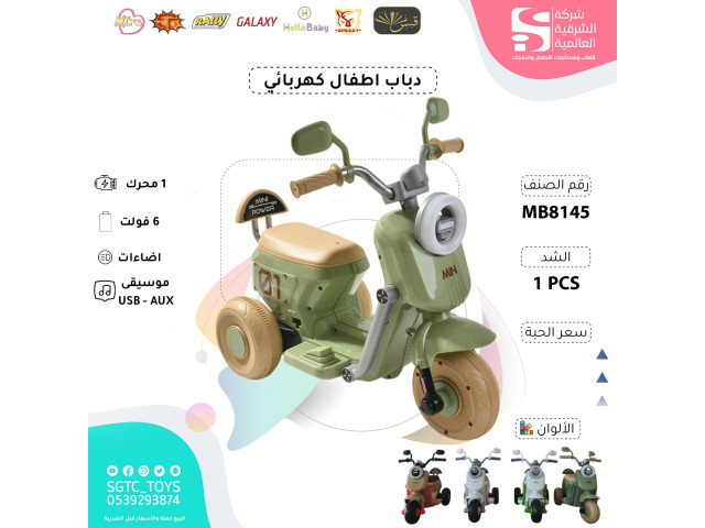 CHILDREN BO RIDE ON MOTORCYCLE CHILDREN BO RIDE ON MOTORCYCLE