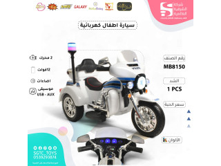 CHILDREN BO RIDE ON MOTOCYCLE CHILDREN BO RIDE ON MOTOCYCLE