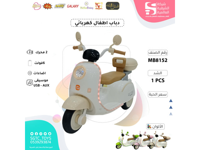 CHILDREN BO RIDE ON MOTORCYCLE CHILDREN BO RIDE ON MOTORCYCLE