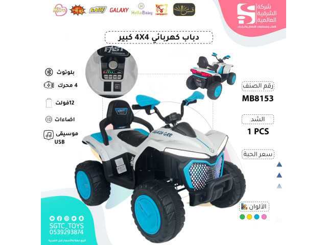 CHILDREN BO RIDE ON MOTOCYCLE CHILDREN BO RIDE ON MOTOCYCLE