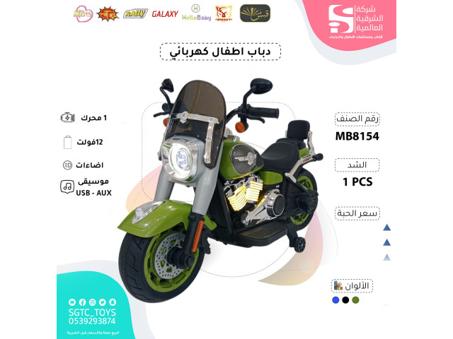 CHILDREN BO RIDE ON MOTORCYCLE CHILDREN BO RIDE ON MOTORCYCLE