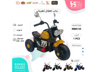 CHILDREN BO RIDE ON MOTORCYCLE CHILDREN BO RIDE ON MOTORCYCLE