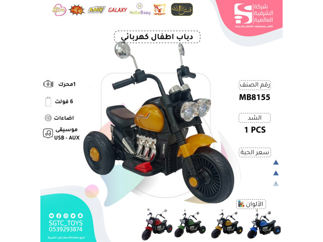 CHILDREN BO RIDE ON MOTORCYCLE CHILDREN BO RIDE ON MOTORCYCLE