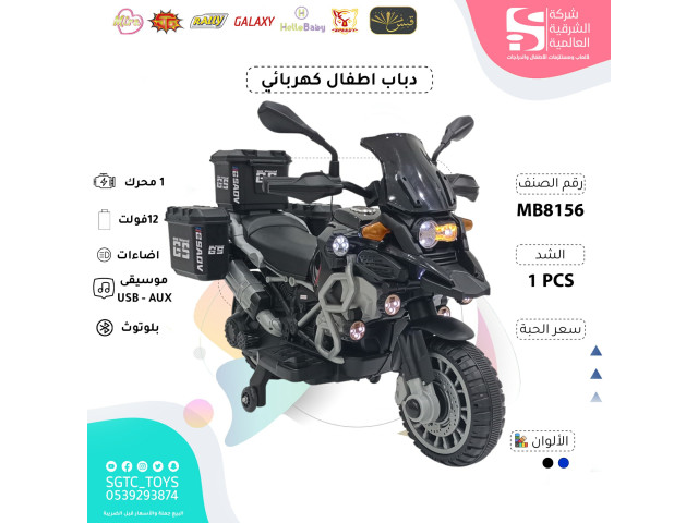 CHILDREN BO RIDE ON MOTORCYCLE CHILDREN BO RIDE ON MOTORCYCLE