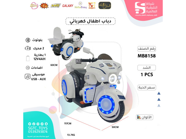 CHILDREN BO RIDE ON MOTORCYCLE CHILDREN BO RIDE ON MOTORCYCLE