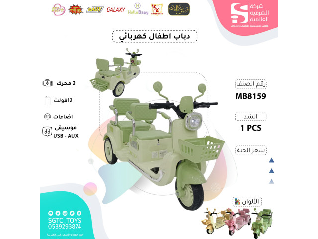 CHILDREN BO RIDE ON MOTORCYCLE CHILDREN BO RIDE ON MOTORCYCLE
