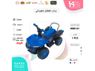CHILDREN BO RIDE ON ATV
