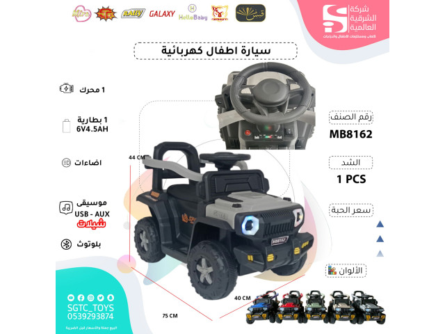 CHILDREN BO RIDE ON ATV CHILDREN BO RIDE ON ATV
