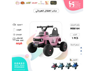 CHILDREN BO RIDE ON ATV (6V)