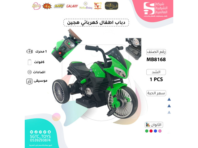 CHILDREN BO RIDE ON MOTOCYCLE CHILDREN BO RIDE ON MOTOCYCLE