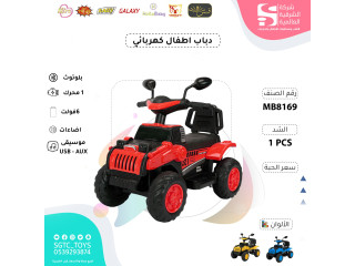 CHILDREN BO RIDE ON MOTORCYCLE(6V) CHILDREN BO RIDE ON MOTORCYCLE(6V)