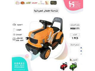 CHILDREN BO RIDE ON MOTORCYCLE(6V) CHILDREN BO RIDE ON MOTORCYCLE(6V)