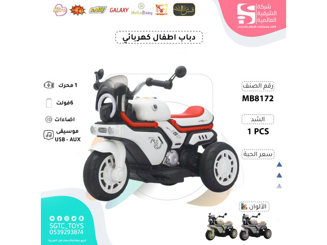 CHILDREN BO RIDE MOTORCYCLE (6V) CHILDREN BO RIDE MOTORCYCLE (6V)